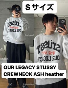 OUR LEGACY WORK SHOP COLLEGIATE CREW stussy×our legacy sweat