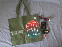 ３　Koshh Inaba LIVE2010 稲葉浩志　ツアーバッグ ホビー グッズ　６set_画像1