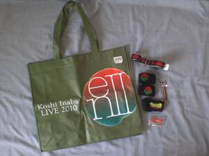 ３　Koshh Inaba LIVE2010 稲葉浩志　ツアーバッグ ホビー グッズ　６set