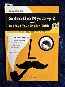 4304　Solve the Mystery and Improve Your English Skills〈2〉　ミステリーを読んで英語のスキルアップ2