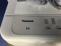 110101◆Panasonic　全自動電気洗濯機　家庭用　NA-F5BE2　5.0ｋｇ　2023年製【らくらく家財便Cランク・写真追加有】◆_画像2