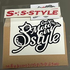 ステッカーセット　S STYLE