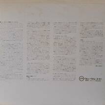 美盤 日本VERVE盤LP帯付き テクスチャー Bill Evans / Alone 1970年 MV2007 ソロ・ピアノ・アルバムの傑作！ビル・エヴァンス アローン OBI_画像5