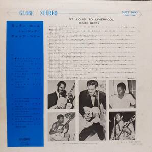 日本GLOBEオリジLP！Chuck Berry /St. Louis To Liverpool 64年 SJET-7690 USと内容違い チャック・ベリー ロックン・ロール・ミュージックの画像3