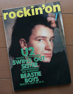 rockin'on ロッキング・オン 1987年7月号 U2 スウィング・アウト・シスター ビースティ・ボーイズ