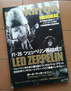 rockin'on ロッキング・オン 2007年12月号 レッド・ツェッペリン レディオヘッド ベイビーシャンブルズ