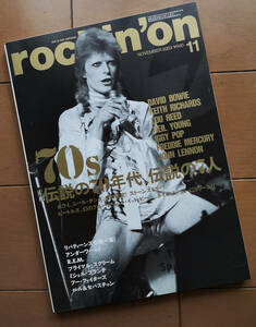 rockin'on ロッキング・オン 2003年11月号 デヴィッド・ボウイ キース・リチャーズ ルー・リード