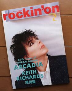rockin'on ロッキング・オン 1986年2月号 キース・リチャーズ 尾崎豊 爆風スランプ アーケイディア