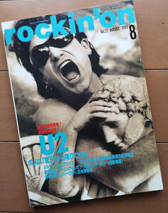 rockin'on ロッキング・オン 1993年8月号 U2 PJ ハーヴェイ ペイヴメント レディオヘッド 