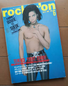 rockin'on ロッキング・オン 1993年6月号 テレンス・トレント・ダービー デヴィッド・ボウイ 