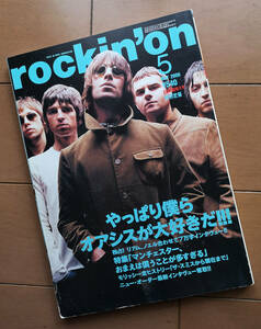rockin'on ロッキング・オン 2000年5月号 CD付　オアシス ブラー エリオット・スミス