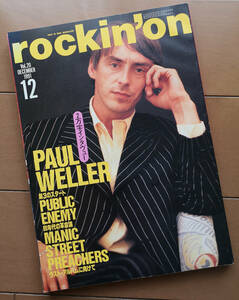 rockin'on ロッキング・オン 1991年12月号 ポール・ウェラー マニック・ストリート・プリーチャーズ