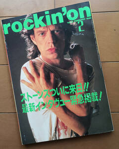 rockin'on ロッキング・オン 1990年2月号 ローリング・ストーンズ ミック・ジャガー スティング