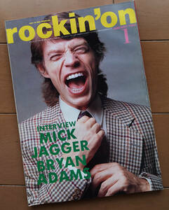 rockin'on ロッキング・オン 1986年1月号 ブライアン・アダムス ロバート・フリップ ミック・ジャガー 