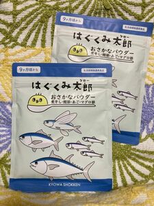 はぐくみ太郎 青魚パウダー 離乳食 ベビーフード 4種類 離乳食 ベビーフード だし 粉末 100g 2袋