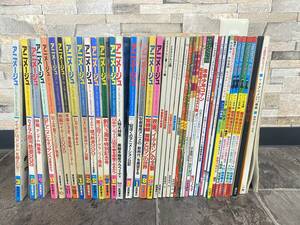 当時物 アニメ雑誌まとめ アニメージュ 18冊＋おまけ '81~'83