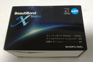 ビューティボンド Xtream 5ml （新品　松風　BeautiBond Xtream）1箱