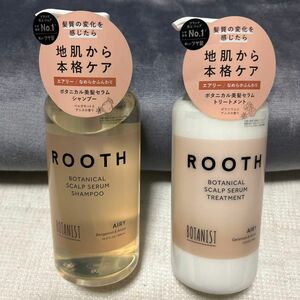 BOTANIST ルース ボタニカルスカルプセラムシャンプー トリートメントエアリー ポンプ 1セット(490ml、490g)