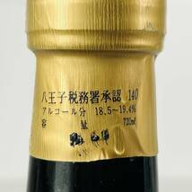 NA4591 未開栓/保管品 日本酒 2本まとめ 帆掛櫻 原酒 一乃谷 清酒一級 古酒 本醸造 検K_画像5