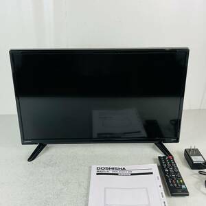 QA1545 DOSHISHA テレビ DOL24H100 24型 2018年製 株式会社ドウシシャ 液晶テレビ ブラック リモコン付き 取説付き B-CAS有 検K