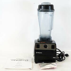 NA4740 動作品 Vitamix VM0113E ミキサー ジューサー 2017年製 バイタミックス 業務用 キッチン家電 中古 検S