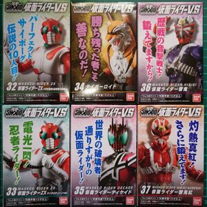 SHODO 仮面ライダー VS 8　ZX タイガーロイド　ディケイド　響鬼　響鬼紅