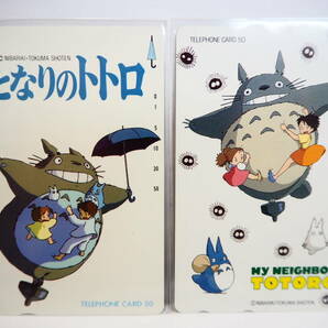 ◆未使用◆となりのトトロ スタジオジブリ 宮崎駿 テレホンカード 50度数 16枚セット◆(検索：テレカ/映画/猫バス/サツキ/メイ) 61188の画像7