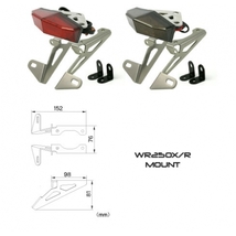 YAMAHA ヤマハ WR250X WR250R 用 LEDテールライト&フェンダーレスKIT_画像2