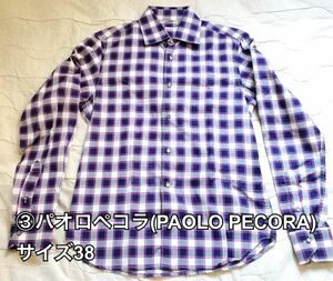 ③パオロペコラ(PAOLO PECORA) 長袖シャツ　サイズ38