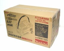 ★新品！未開封！Makita マキタ 18V 充電式保冷温庫 CW001GZO★_画像2