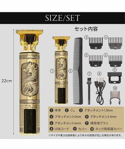 【新品未使用】電動バリカン ヘアカッター 充電式 コードレス