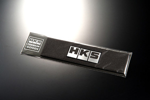 【HKS】アルミ型押し HKSエンブレム SILVER