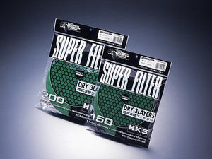 【HKS】スーパーパワーフロー交換フィルター φ200グリーン 乾式3層