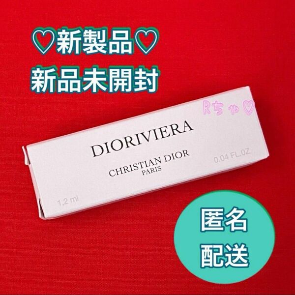 新製品 ディオール Dior メゾンクリスチャンディオール ディオリビエラ サンプル DIORIVIERA ノベルティ 巾着ポーチ