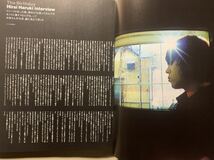 音楽と人 2010/3 Vol.190 追悼 志村正彦 フジファブリック The Birthday チバユウスケ BUCK-TICK_画像6