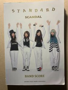 バンドスコア SCANDAL STANDARD スキャンダル