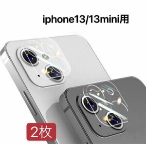 iphone13/iPhone13mini 2枚入り　カメラレンズ保護カバー　ガラスカメラフィルム 9H高硬度衝撃吸収　