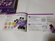 送料無料(レターパックプラス) 新品 やずやのプルーン ぷる～んコラーゲン スティックゼリー 15g×25本 2箱セット 賞味期限2025年1月16日_画像9