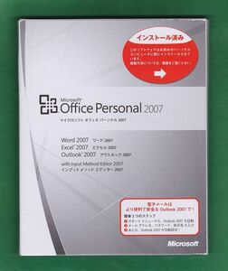 正規品/Microsoft Office パーソナル2007(word/excel/outlook)認証保証/在庫5個