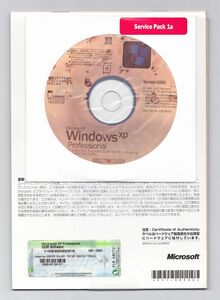 ●新品●Windows XP Professional SP1 32bit●新規インストール