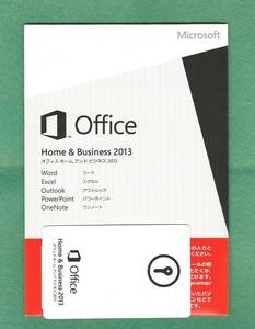 正規●Microsoft Office Home and Business 2013(word/excel/outlook/powerpoint)●認証保証/DVDメディア付属