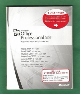 認証保証●Microsoft Office Professional 2007(word/excel/powerpoint/access他)●正規品