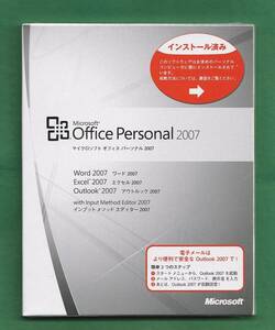 新品/Microsoft Office Personal 2007(word/excel/outlook)正規品