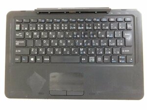 タブレット用キーボード Arrows Tab ドッキングステーション■富士通 FUJITSU■FMV-NKB18■