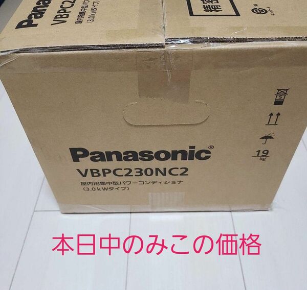 Panasonic　パワーコンディショナ