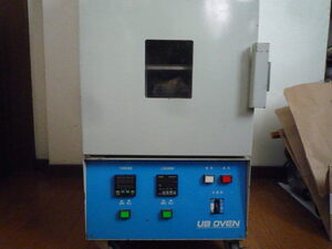乾燥機　重合機　ユービーオーブン　UB　OVEN　義歯　樹脂