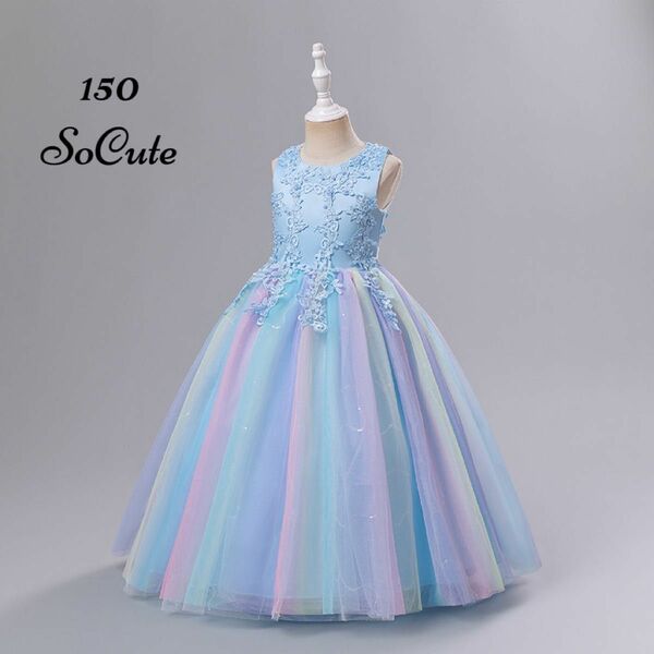 ブルー　150 ロングドレス　子供　女の子　フォーマル　発表会　結婚式