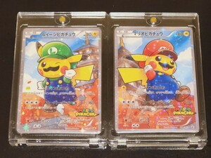 【2枚SET】ポケモンカード マリオピカチュウ ルイージピカチュウ XY-P Pokemon card Pikachu プロモ【高品質ファンアート】