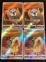 【6枚SET】ポケモンカード Pokemon card ムンク展 ピカチュウ イーブイ ミミッキュ モクロー コダック SM-P プロモ【高品質ファンアート】_画像2