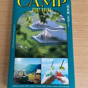 go! CAMP SPOT GUIDE 関東編